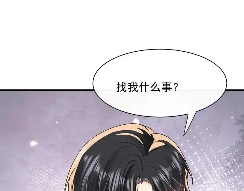 偷鸡不成蚀把米是什么意思漫画,第30话江临&ldquo;捉奸&rdquo;？72图