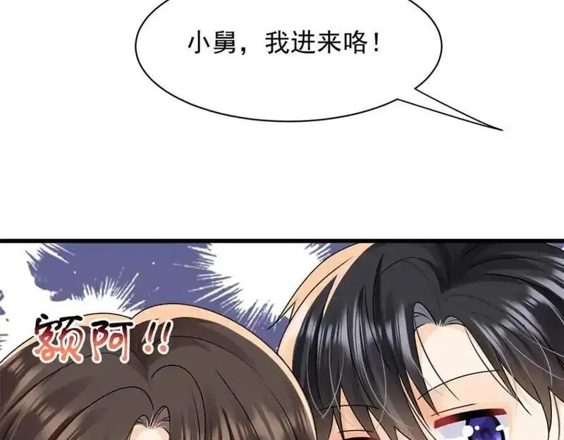 偷鸡不成蚀把米是什么意思漫画,第30话江临&ldquo;捉奸&rdquo;？60图