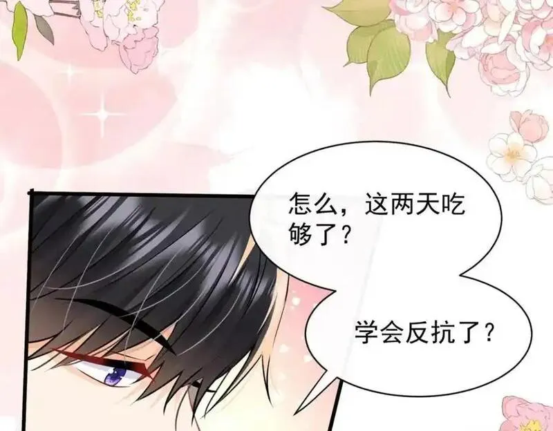 偷鸡不成蚀把米是什么意思漫画,第30话江临&ldquo;捉奸&rdquo;？51图