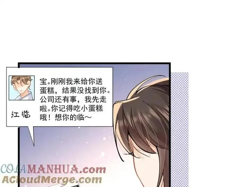 偷摸男性生殖器被拘留多少天漫画,第31话惊险69图