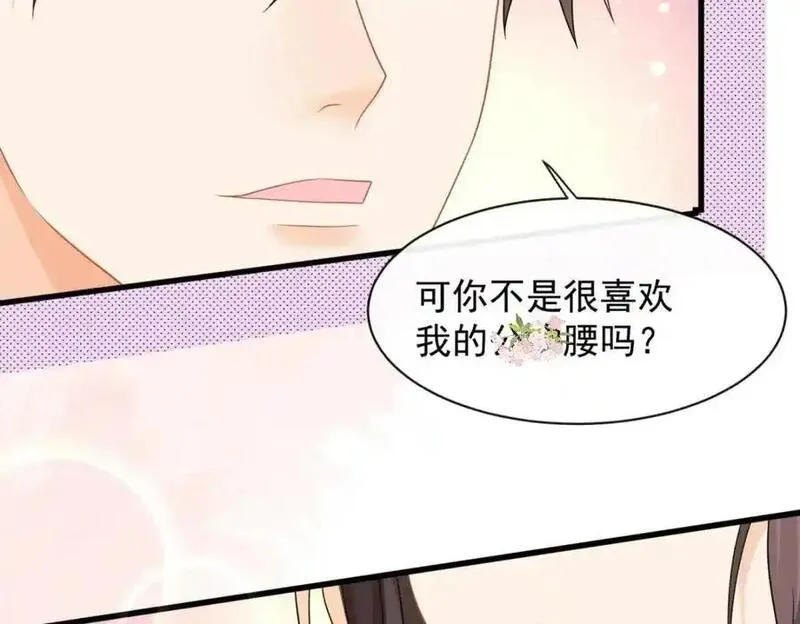 偷摸男性生殖器被拘留多少天漫画,第31话惊险50图