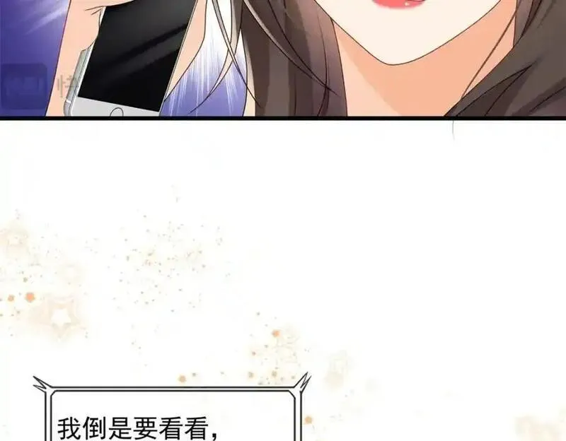 偷摸男性生殖器被拘留多少天漫画,第31话惊险88图