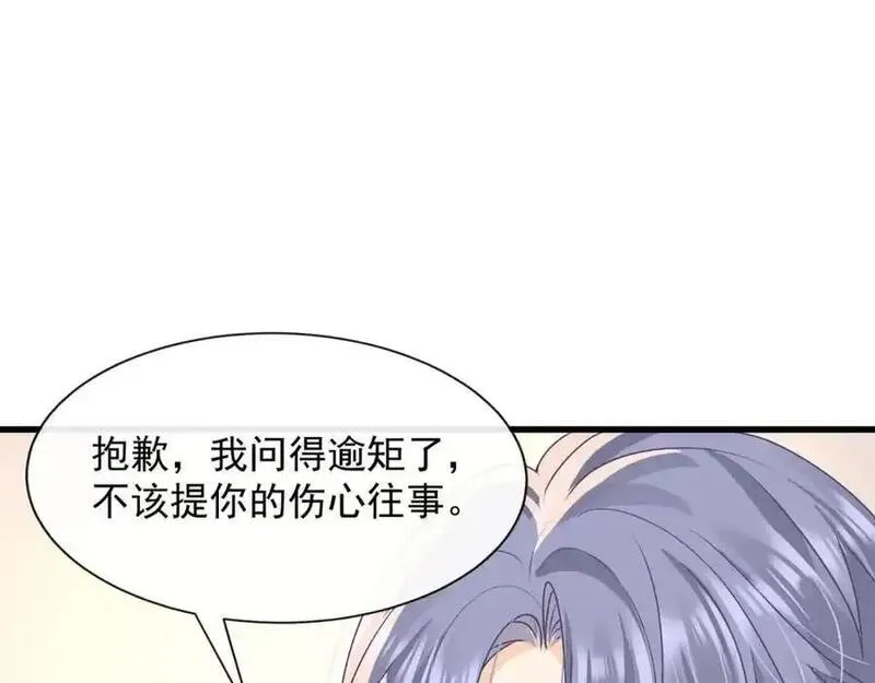 偷功漫画,第32话学长这是在追求我？74图