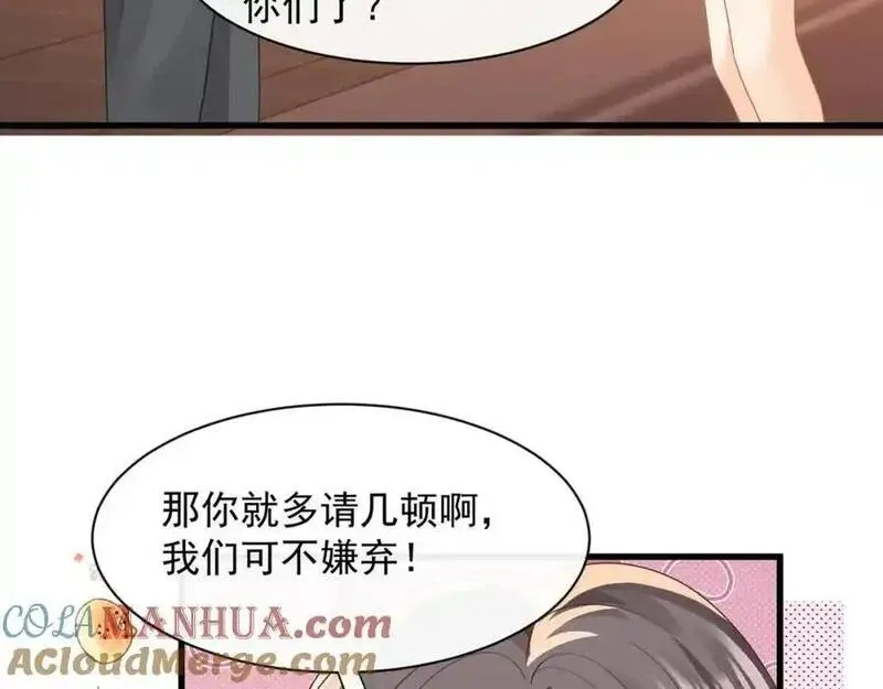 偷功漫画,第32话学长这是在追求我？25图