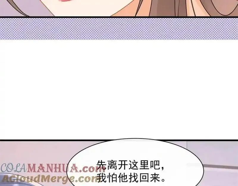 偷拍6000张照片被拘漫画,第33话被跟踪了？57图