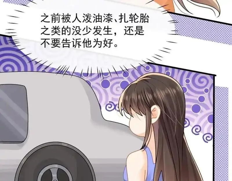 偷拍6000张照片被拘漫画,第33话被跟踪了？70图