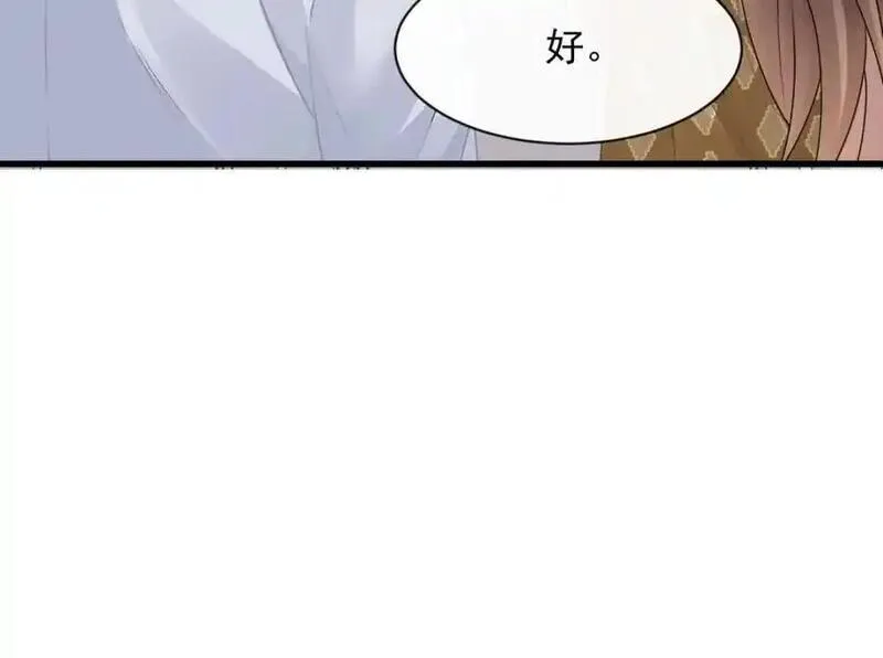 偷拍6000张照片被拘漫画,第33话被跟踪了？94图