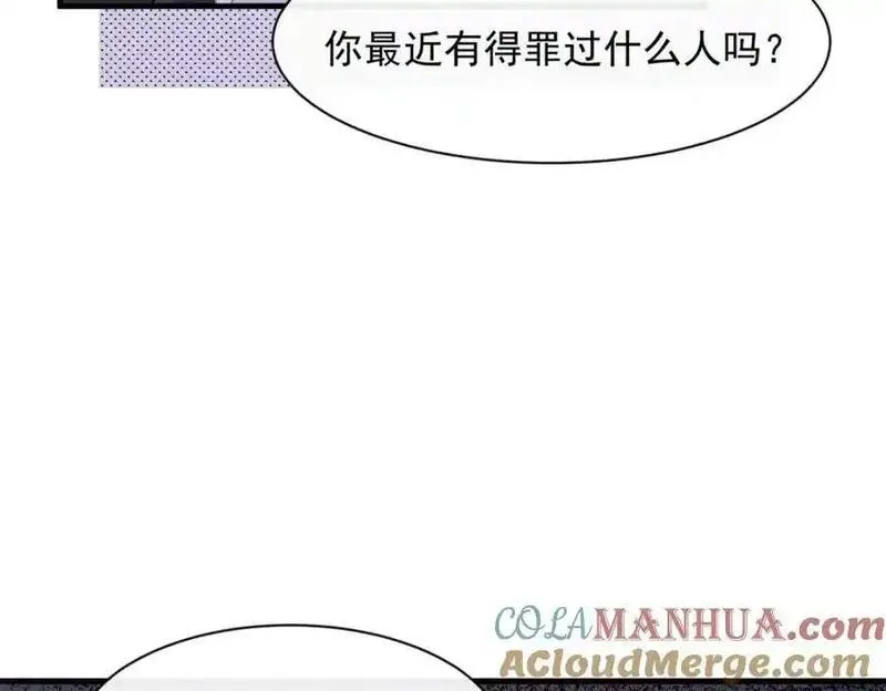 偷拍6000张照片被拘漫画,第33话被跟踪了？53图