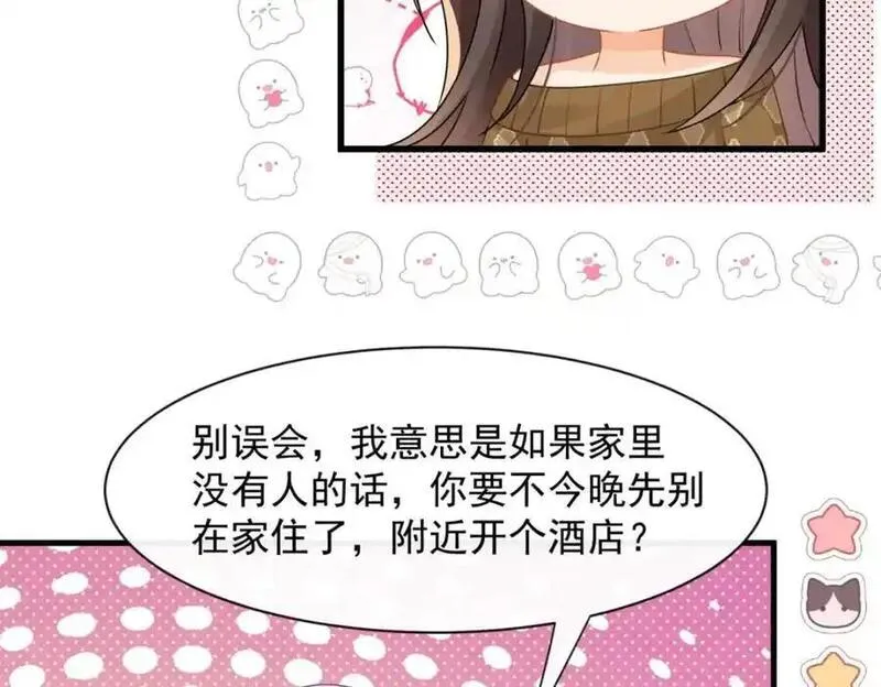 偷拍6000张照片被拘漫画,第33话被跟踪了？87图