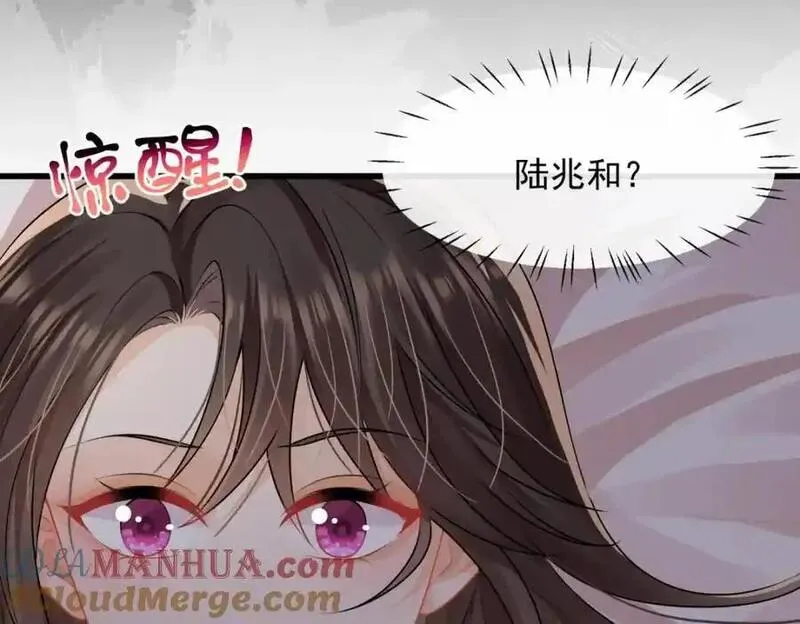 偷鸡不成蚀把米是什么意思漫画,第34话他会是幕后黑手吗16图