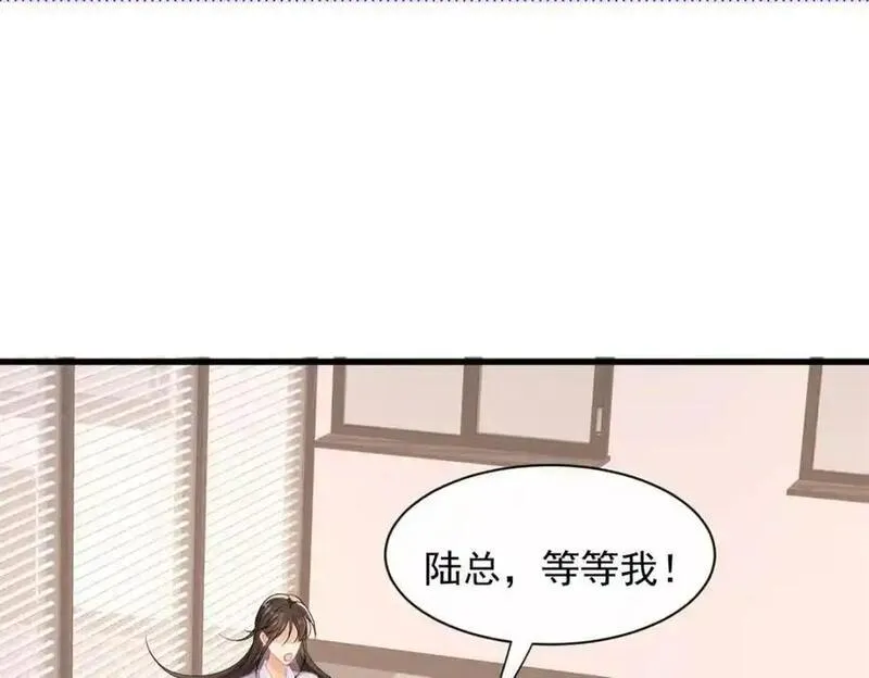 偷鸡不成蚀把米是什么意思漫画,第34话他会是幕后黑手吗84图