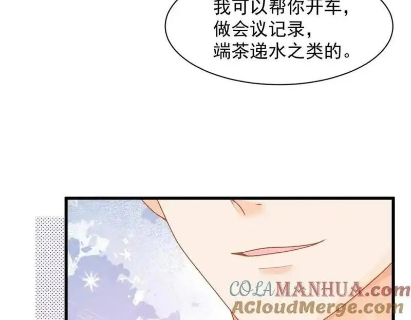 偷鸡不成蚀把米是什么意思漫画,第34话他会是幕后黑手吗70图