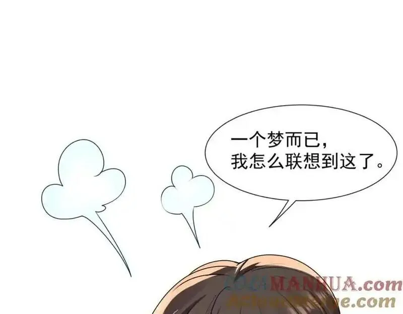 偷鸡不成蚀把米是什么意思漫画,第34话他会是幕后黑手吗28图