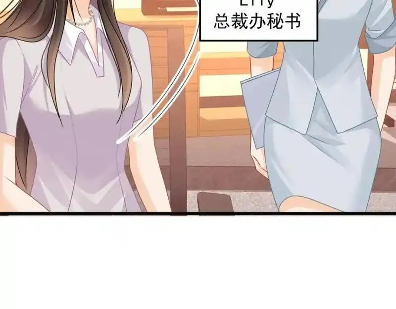 偷鸡不成蚀把米是什么意思漫画,第34话他会是幕后黑手吗44图