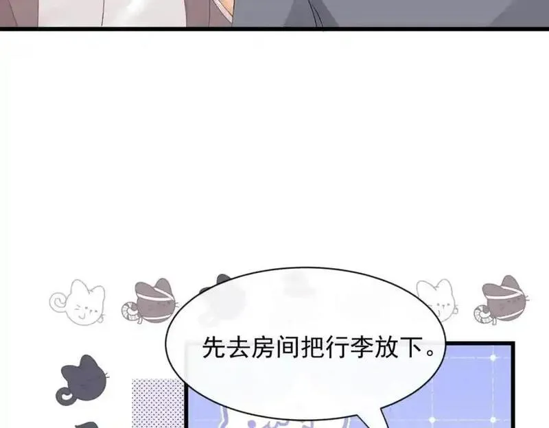 偷功漫画,第35话你们什么关系？31图