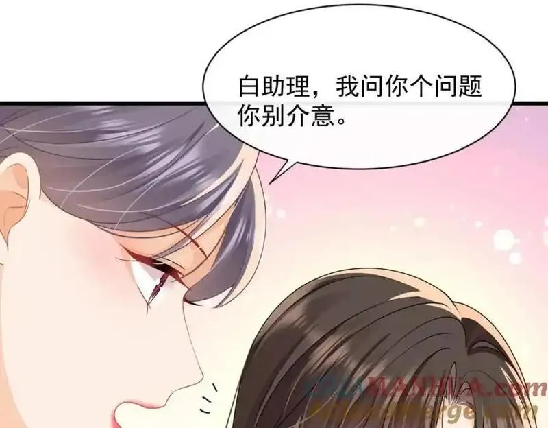 偷功漫画,第35话你们什么关系？105图