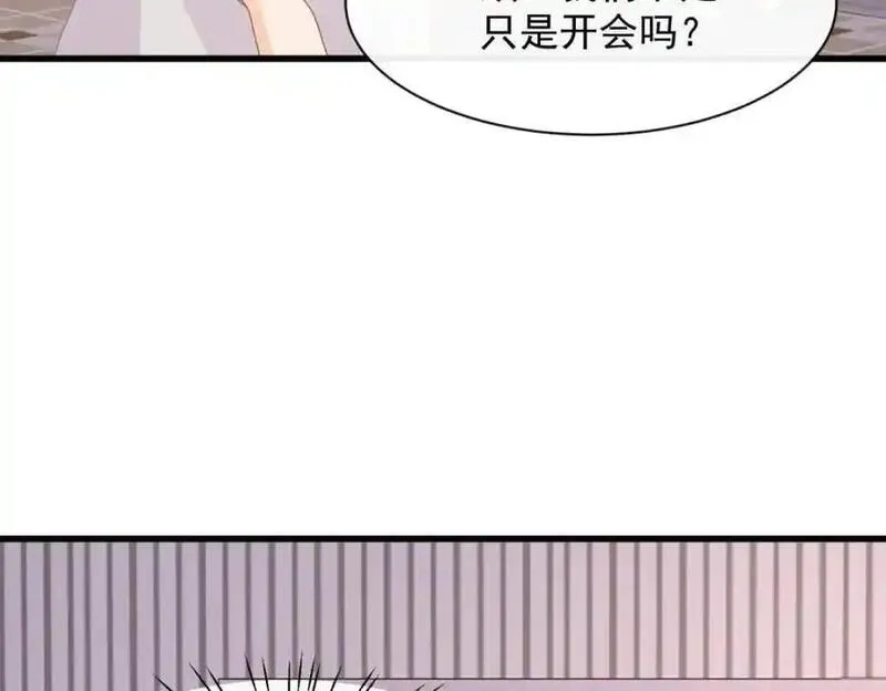 偷功漫画,第35话你们什么关系？38图