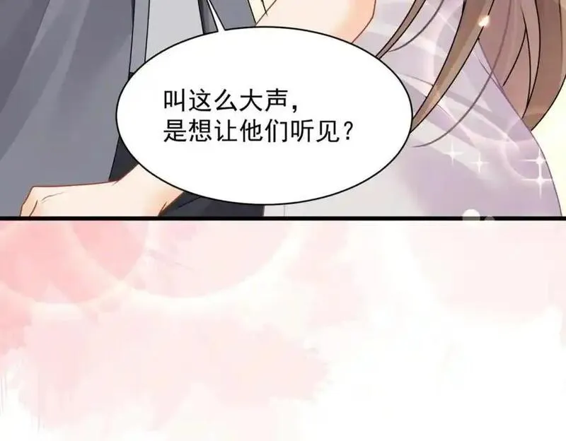 偷功漫画,第35话你们什么关系？63图