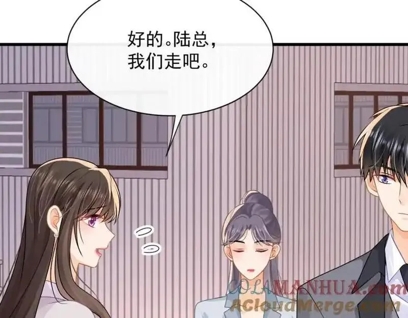 偷功漫画,第35话你们什么关系？49图