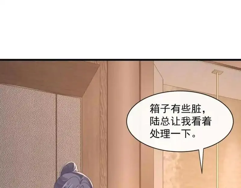 偷功漫画,第35话你们什么关系？100图