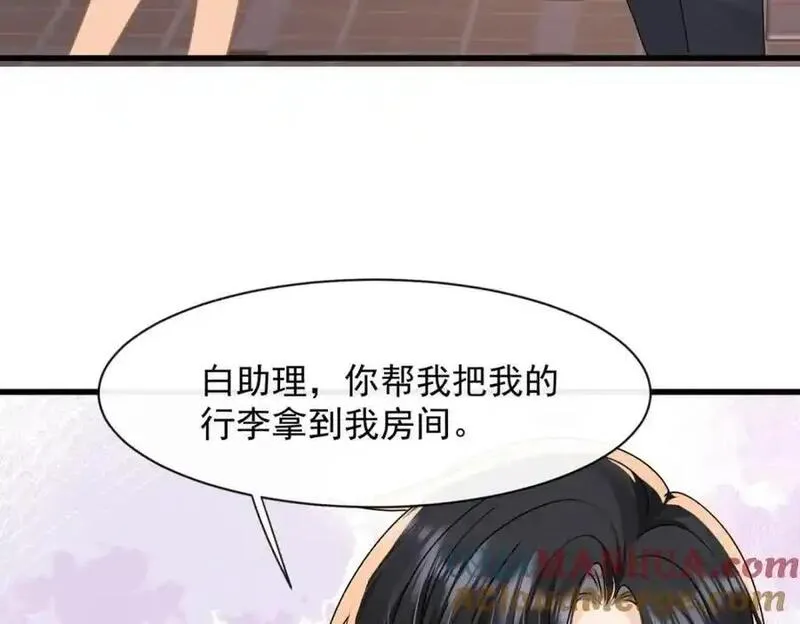 偷功漫画,第35话你们什么关系？41图