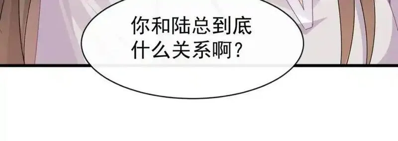 偷功漫画,第35话你们什么关系？107图