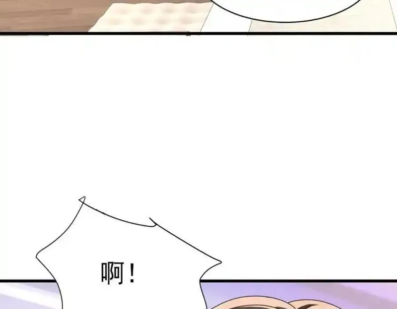 偷功漫画,第35话你们什么关系？55图