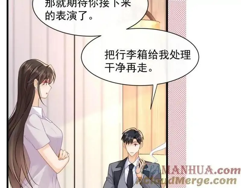 偷功漫画,第35话你们什么关系？93图