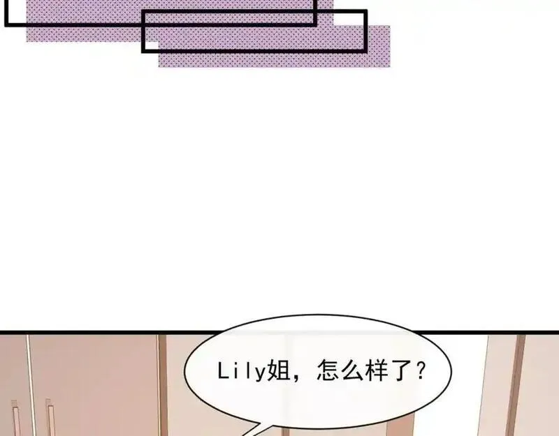 偷功漫画,第36话再探云盛制药57图