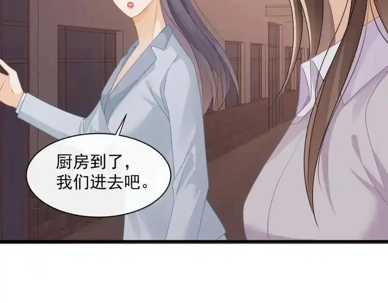 偷功漫画,第36话再探云盛制药36图