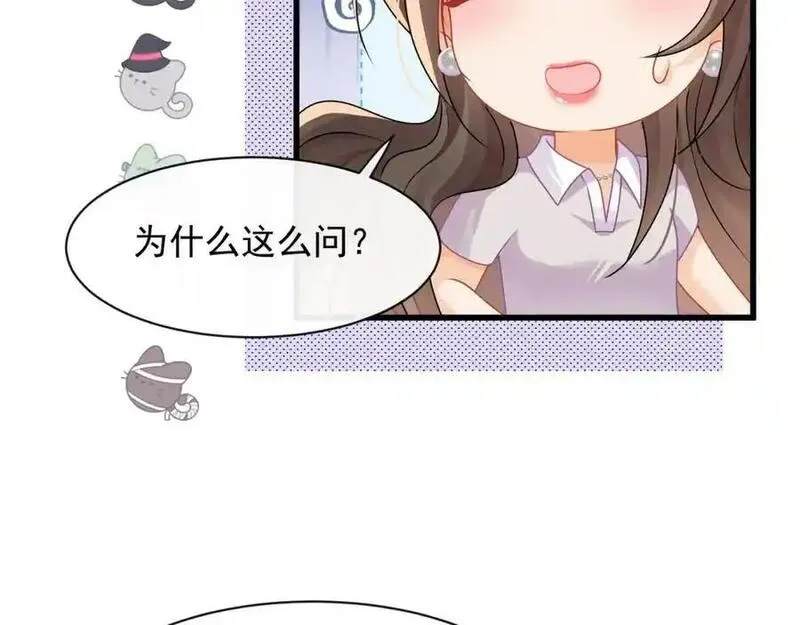 偷功漫画,第36话再探云盛制药5图