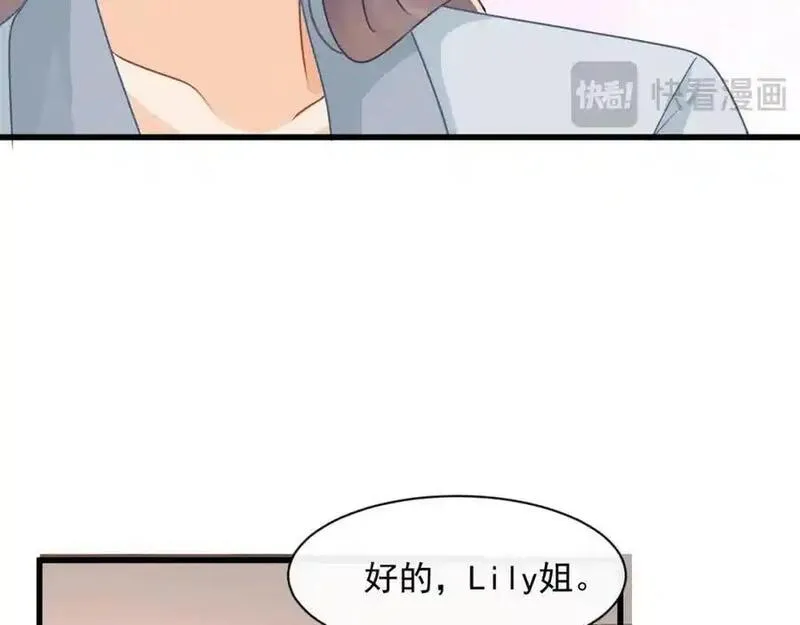 偷功漫画,第36话再探云盛制药15图