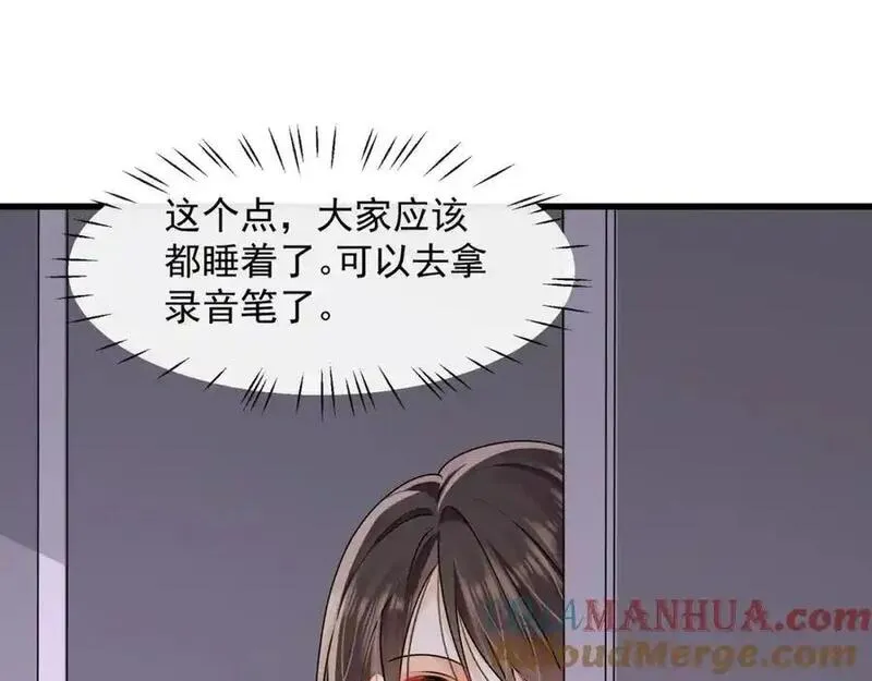 偷听心声满朝文武等我上朝全集漫画,第37话陆兆和的英雄救美40图