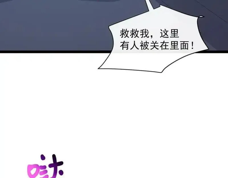 偷听心声满朝文武等我上朝全集漫画,第37话陆兆和的英雄救美50图