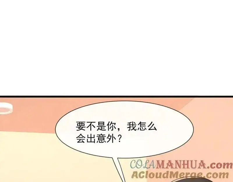 偷拍6000张照片被拘漫画,第38话胖揍渣男33图