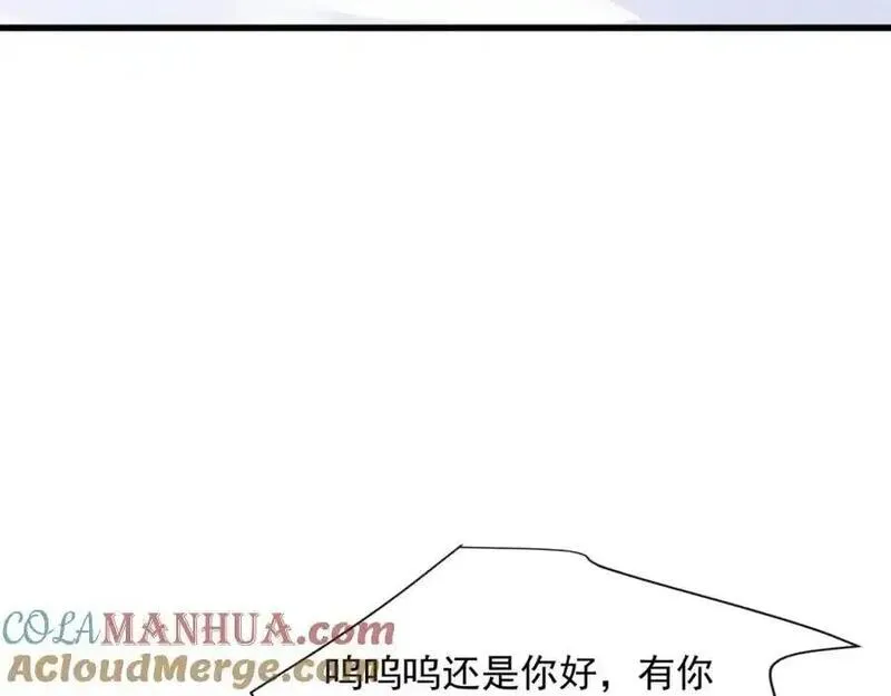 偷功漫画,第39话以身相许？17图