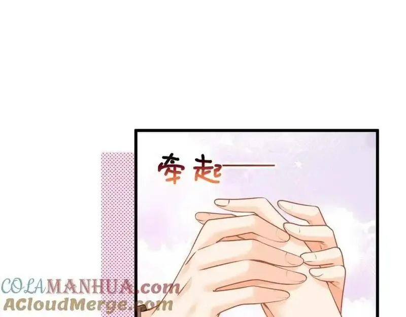 偷功漫画,第39话以身相许？13图