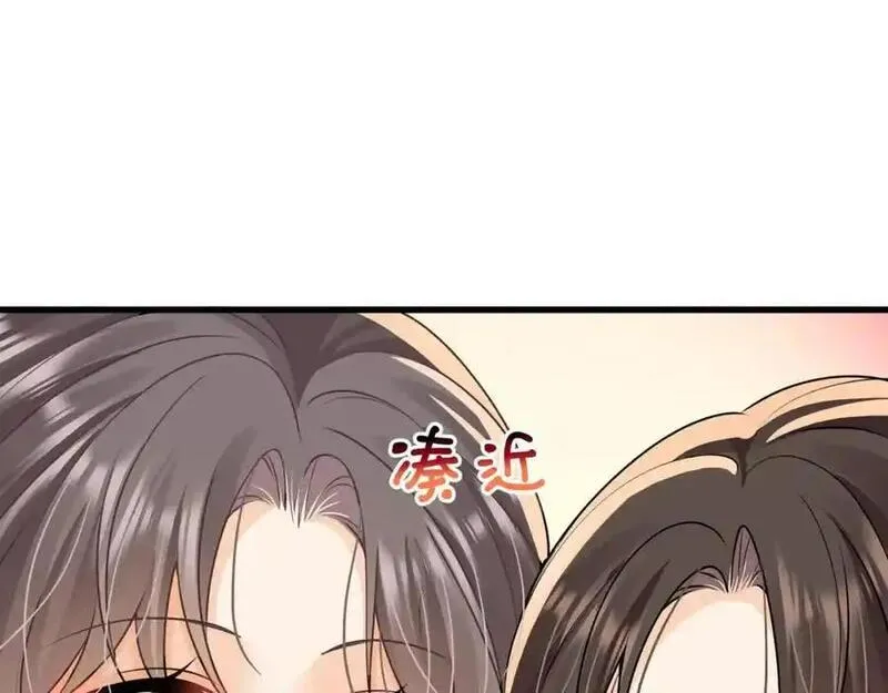 偷功漫画,第39话以身相许？36图