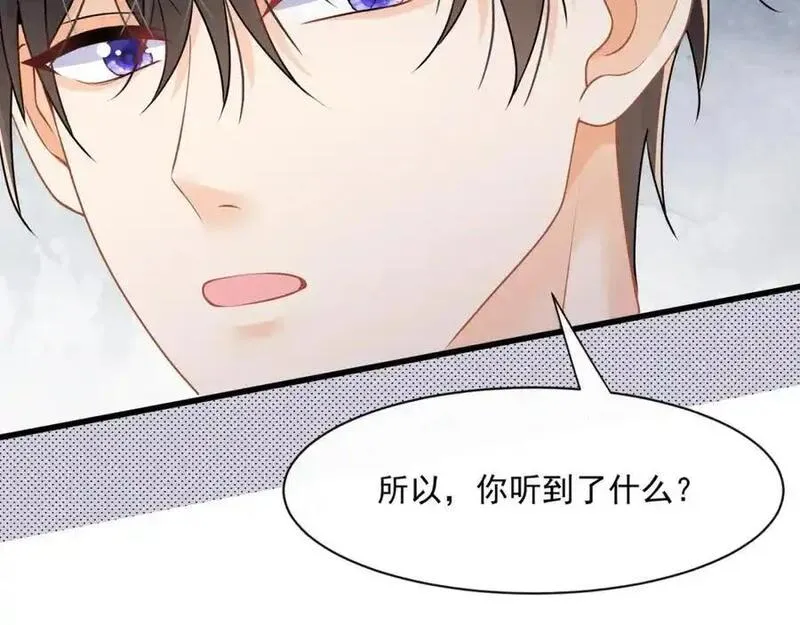 偷功漫画,第39话以身相许？98图