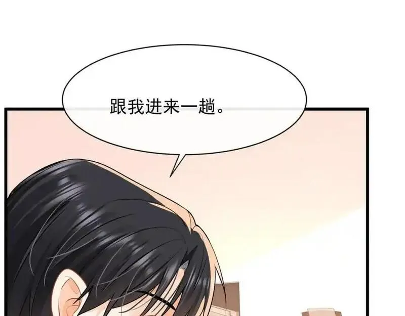 偷功漫画,第39话以身相许？75图