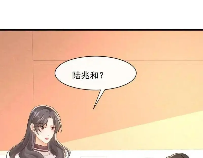 偷功漫画,第39话以身相许？32图