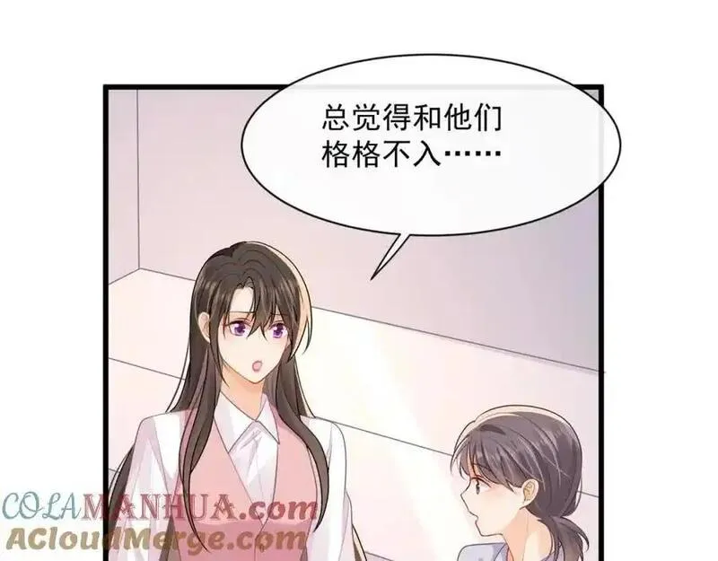 偷功漫画,第41话被戴绿帽？22图