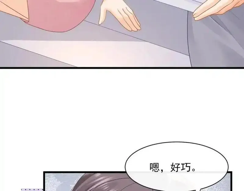 偷功漫画,第41话被戴绿帽？11图