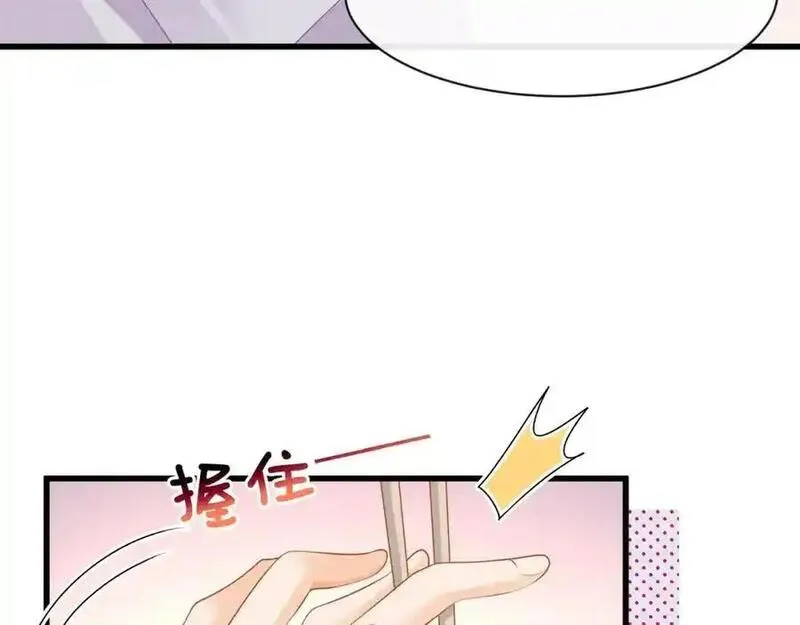 偷功漫画,第41话被戴绿帽？27图