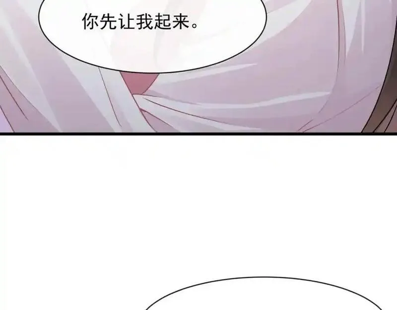 偷功漫画,第43话他要强迫我？62图