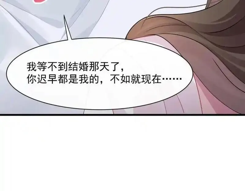 偷功漫画,第43话他要强迫我？65图