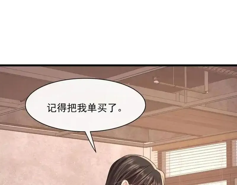 偷功漫画,第43话他要强迫我？6图