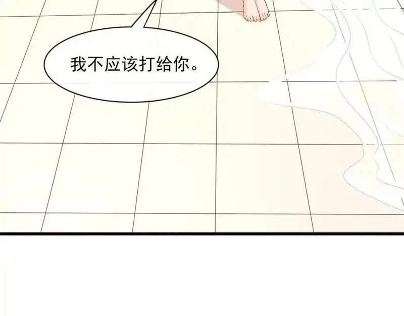 偷听心声满朝文武等我上朝全集漫画,第四十四话危险时刻63图