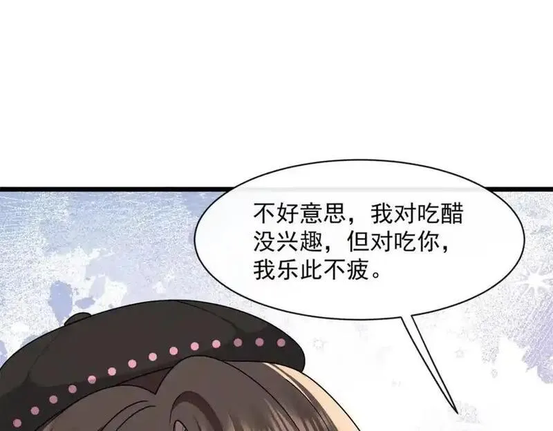 偷功漫画,第46话要刺激？满足你30图