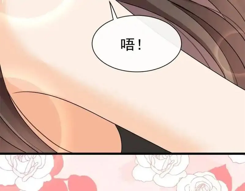 偷功漫画,第46话要刺激？满足你50图